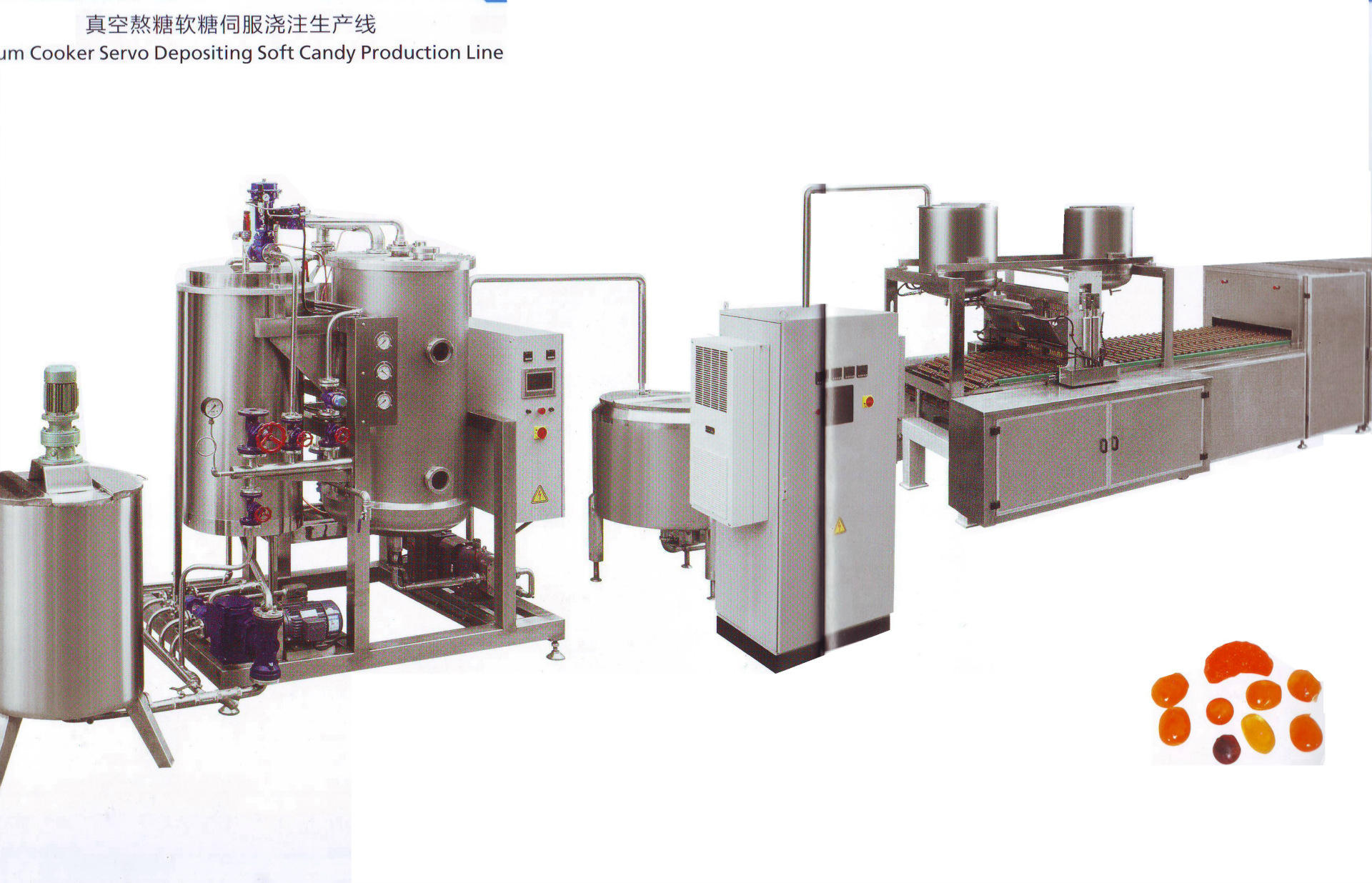 厂家直销糖果生产线 糖果熬糖浇注成型设备 糖果机械设备硬糖软糖