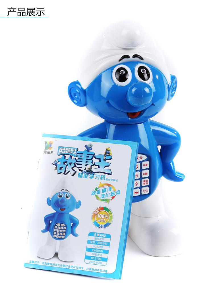 00 【商品名称】 蓝精灵故事机 【商品材质】 无毒安全塑料 【商品