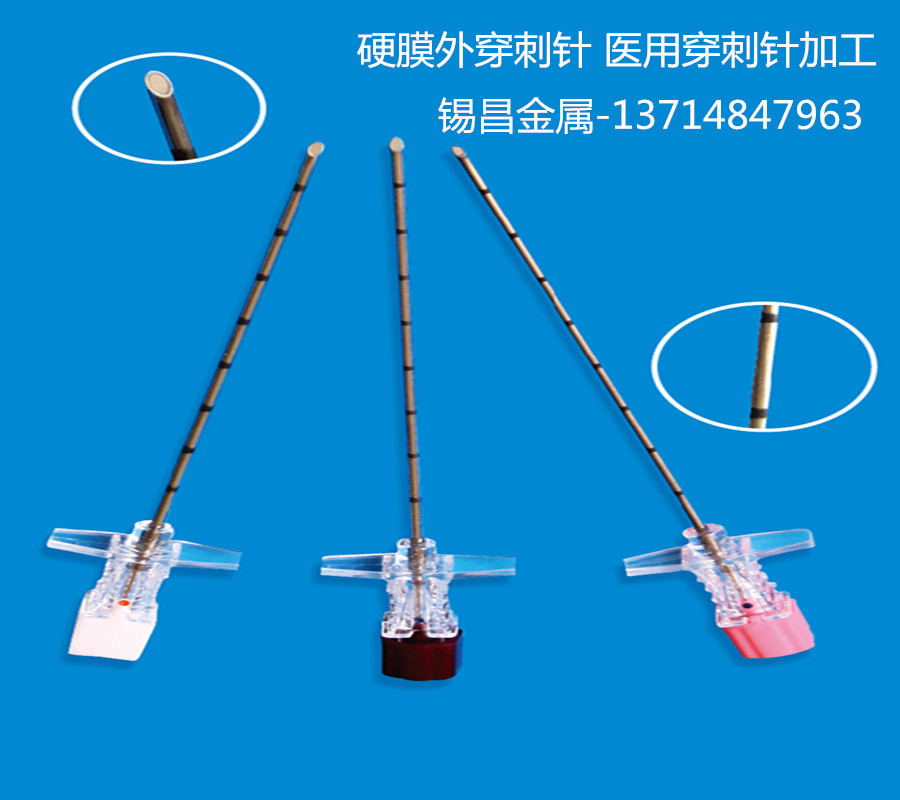 動脈穿刺針 一次性穿刺針型號 不鏽鋼穿刺針頭加工