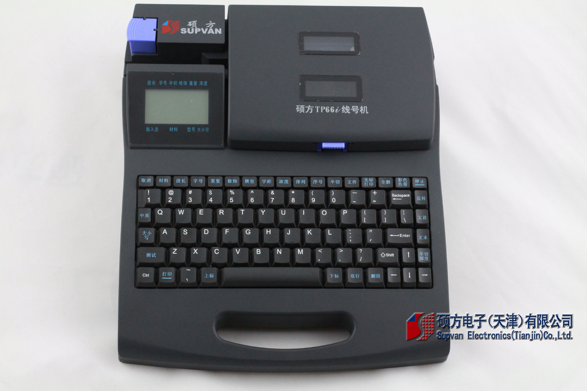 硕方线号机tp66i号码管打印机线号管印字机 打号机pvc套管打印机