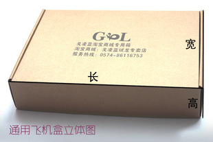 瓦楞纸箱批发：开启企业物流新篇章