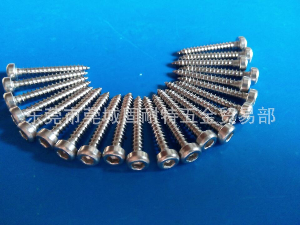 批发304内六角/自攻钉 圆柱头自攻 电子/精密螺丝 m1.6-m8全系列