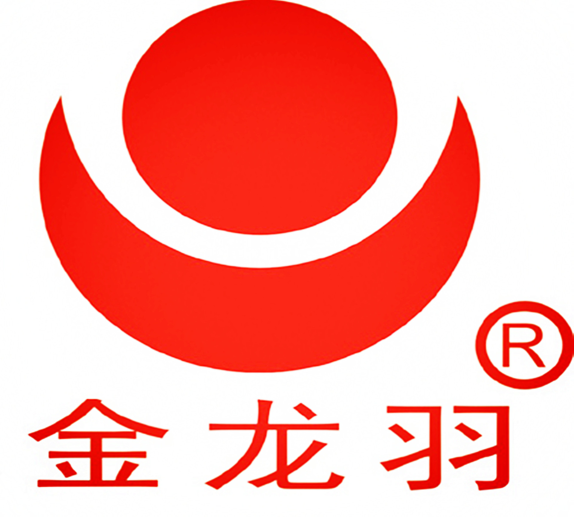 【东莞市一级代理】金龙羽电缆 vv22