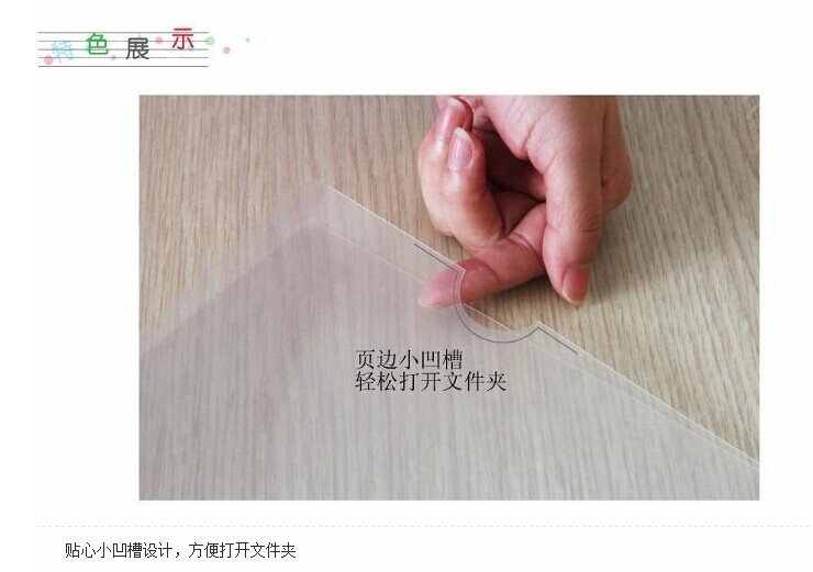 a4 抽杆夹 q310透明 抽杆夹 简易文件夹 资料夹 拉杆夹 报告夹