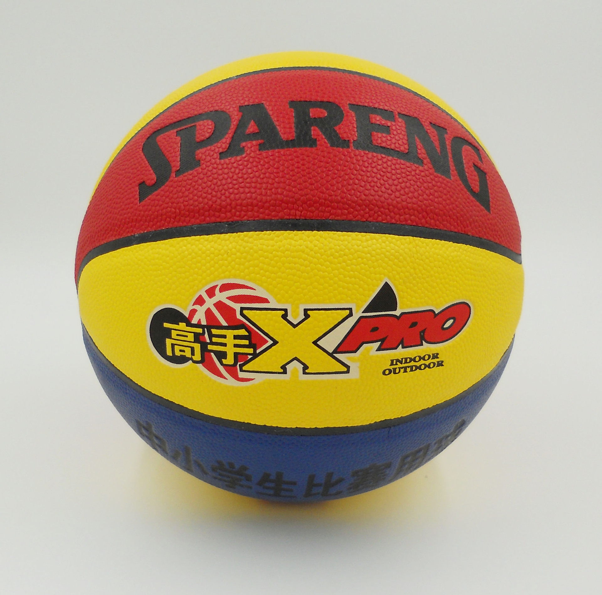 正品高手5号篮球批发儿童五号蓝球体育用品篮球厂家体育运动