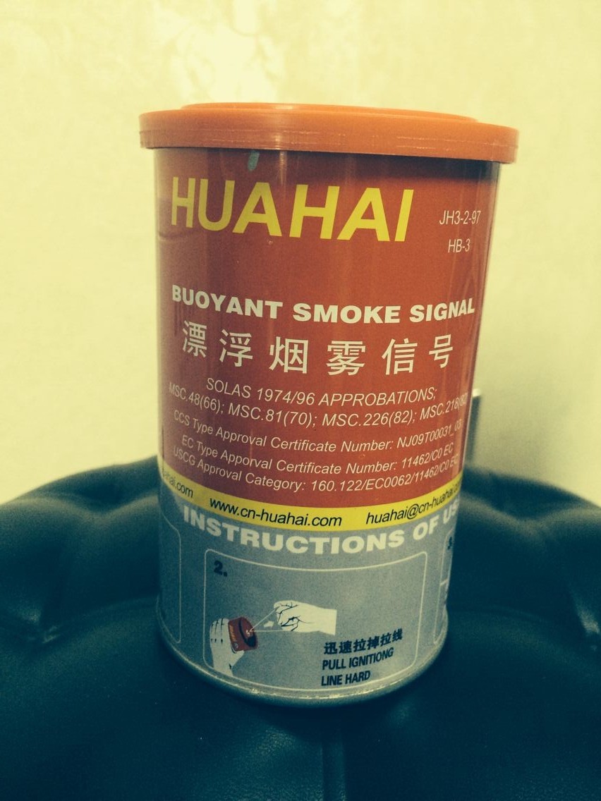 消防演习烟雾信号弹 救生烟雾信号 橙色信号 求救信号