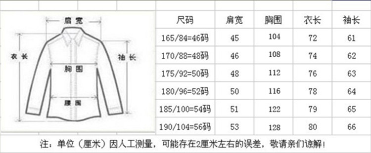 2015春装新款正品梦特娇休闲西服 男士商务抗皱羊毛单西外套
