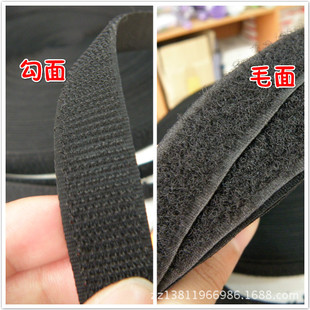 黑白雄无背胶魔术毛刺贴 子母贴粘扣带 尼龙搭扣 6.5元25米一卷价