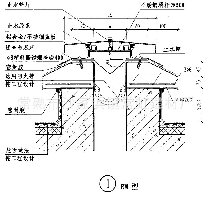 出厂价直销国标图集设计屋面变形缝盖板屋顶变形缝装置