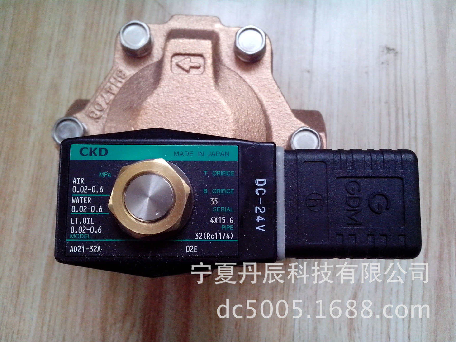 ckd電磁閥 ad21-32a-02e-dc24v