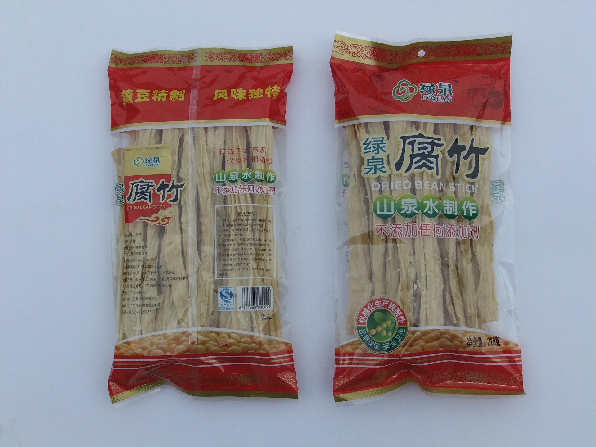 食品,饮料 薯豆蔬菜水果制品 豆制品 好吃的腐竹,山泉水制作优质绿泉