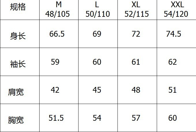 男装羊毛衫尺码对照表图片