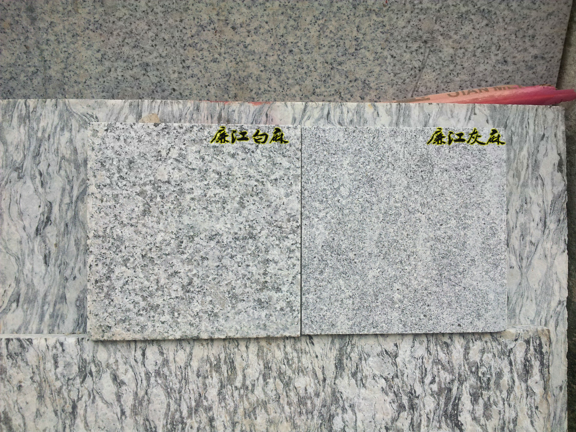芝麻灰(细花) 廉江芝麻灰 烧面灰麻图片大全,廉江市塘蓬贺业花岗岩厂