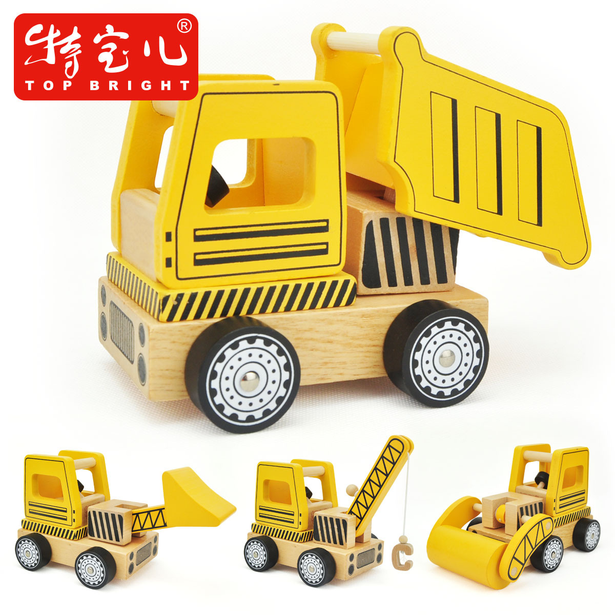 7581 翻斗車 工程車 工程翻斗車 拆裝工程車 兒童玩具工程車