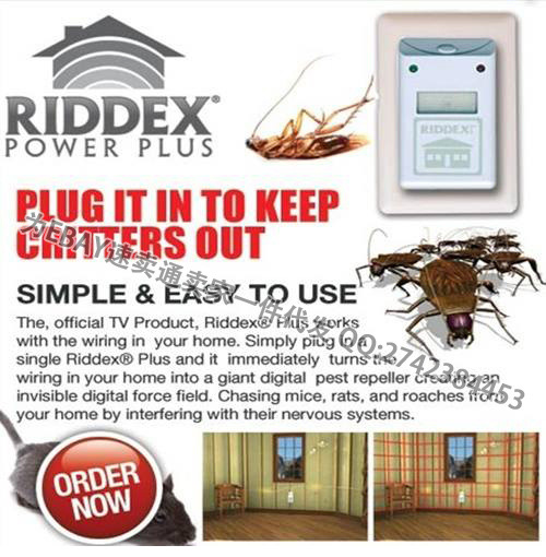 riddex 电子驱鼠器 pest repelling aid 超声波/电磁波蚊
