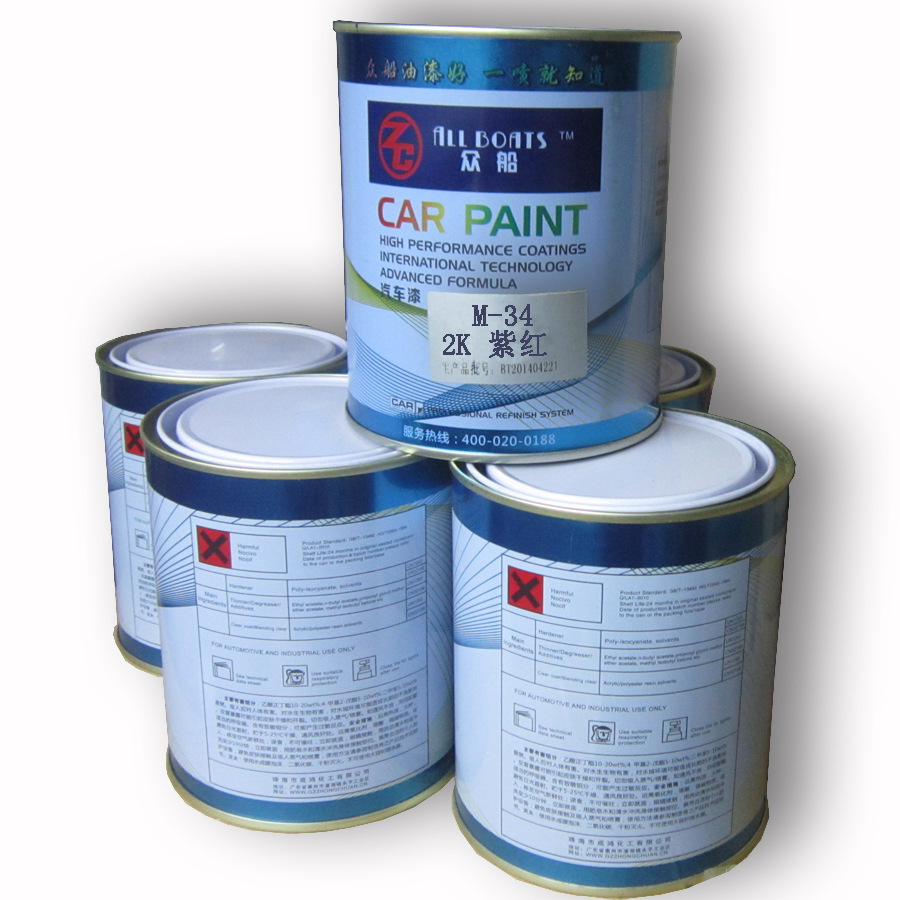 众船牌2k紫红m34调色汽车漆 汽车油漆色母厂家直销批发零售