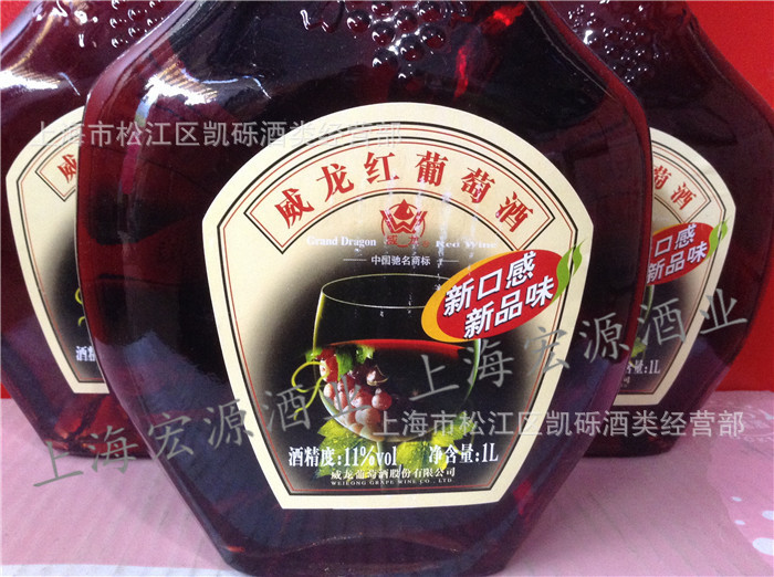 威龙樽杯甜红葡萄酒威龙红酒大瓶红葡萄酒实惠装1l婚宴聚会
