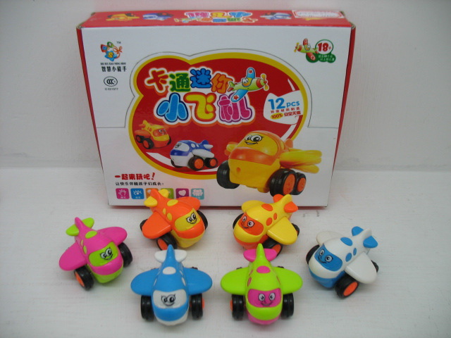 儿童考古玩具代理_北京儿童玩具_儿童智能玩具加盟店