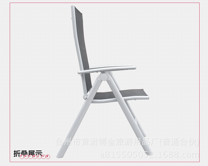 【户外 庭院 休闲 特斯林折叠椅 休闲折叠椅】价格,厂家,图片,椅子,凳