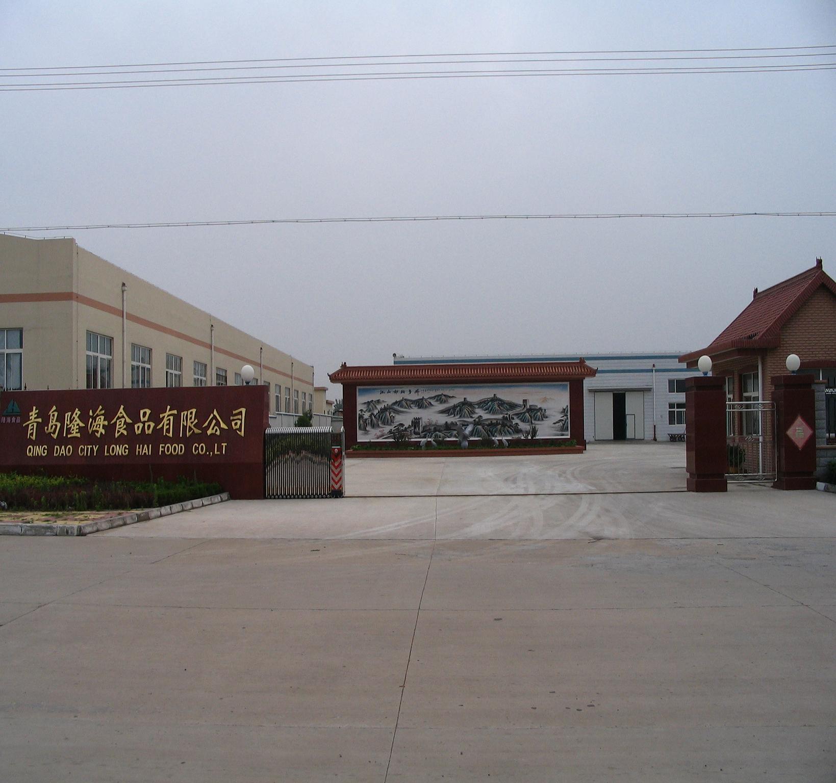 隆海 超细 绿色 无添加 黑豆粉