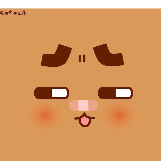 正版带防伪 来自星星的你 都教授版张小盒25厘米 毛绒玩具