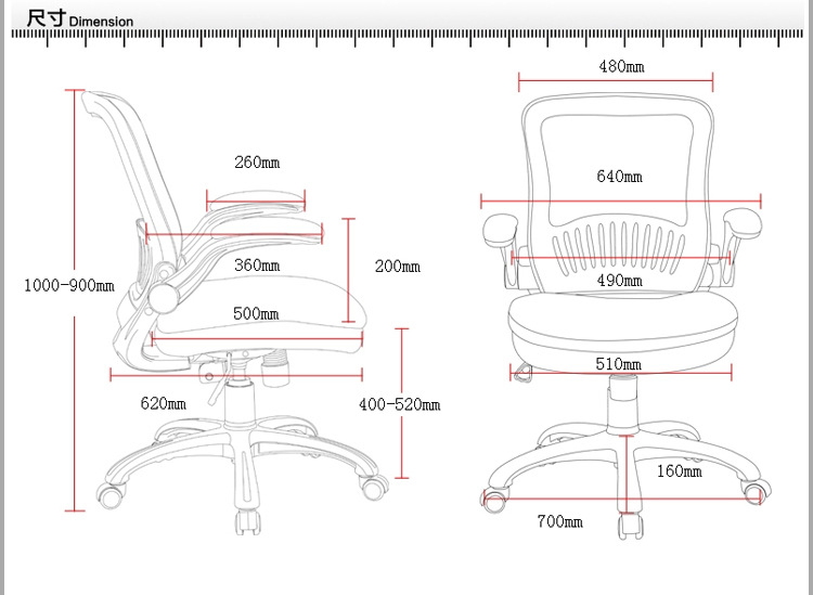 lp-633b 品牌 型号 名称 面料 产地 尺寸 岚派 lp-633b  人体工学网椅
