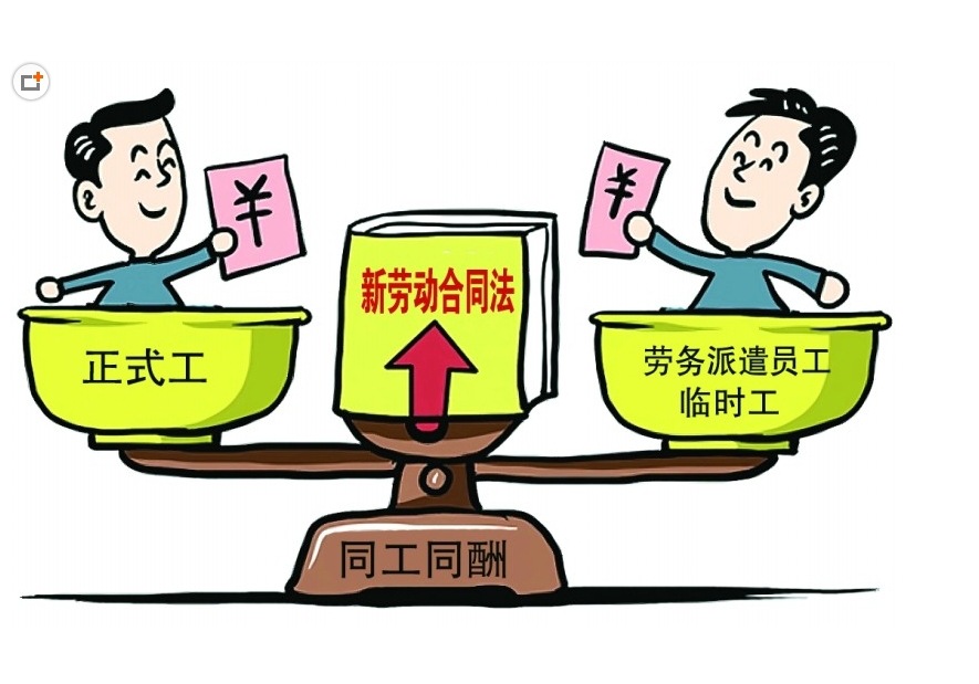 济南劳务派遣行业动态:助力企业发展新方式