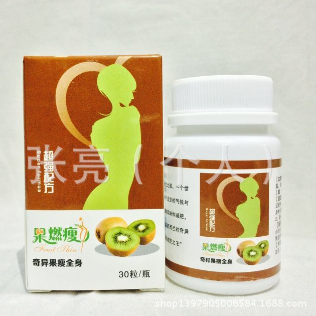 减肥产品的风潮：新趋势与市场动态