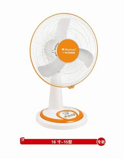 万宝电风扇,台扇,壁扇,落地扇,转页扇,空调扇,批发招代理