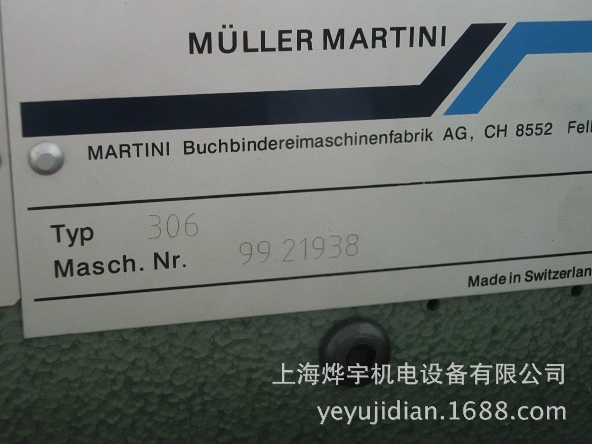 马天尼骑订龙335 6 1