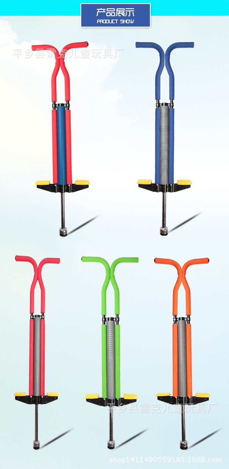 厂家直销双杆娃娃跳 儿童弹跳器 青少年健身器材现货批发