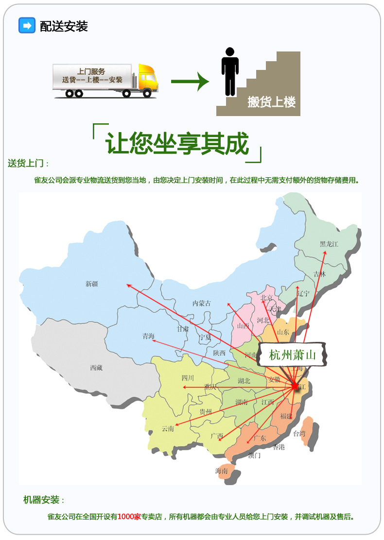 松冈机电 雀友全自动麻将机/家用麻将桌/c200s棋牌桌四腿机