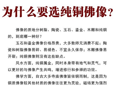 电话15933631736   qq1048761642     为佛像贴金与造佛像功德无异