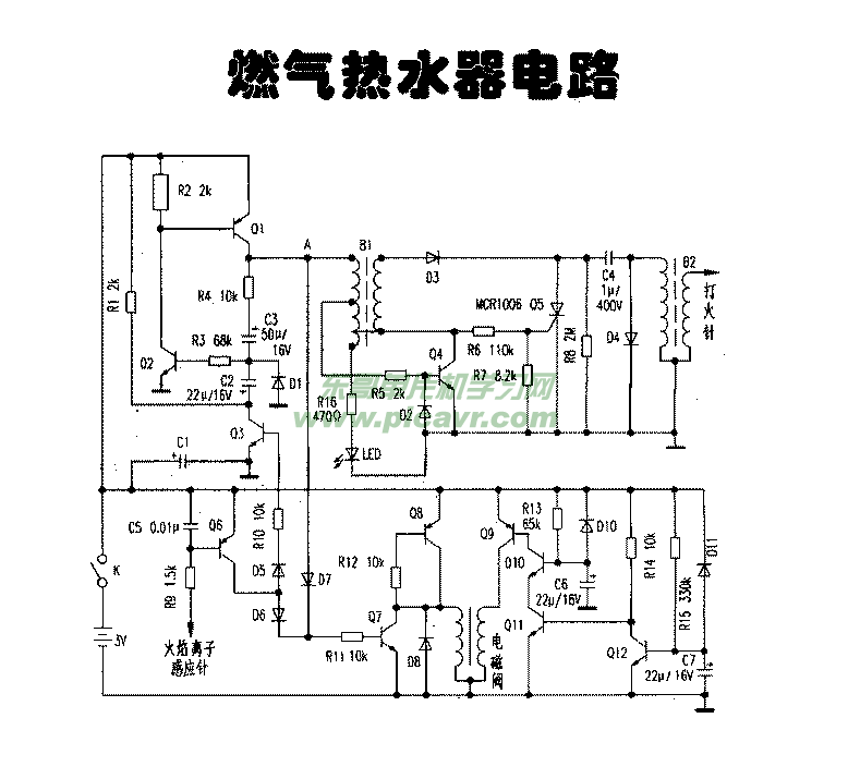 强排热水器工作原理