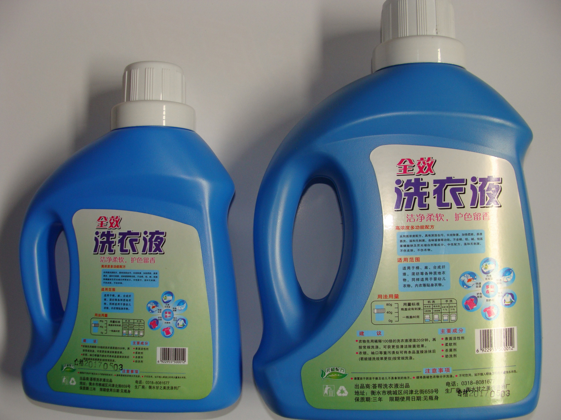 宾馆洗涤剂：清洁之源
