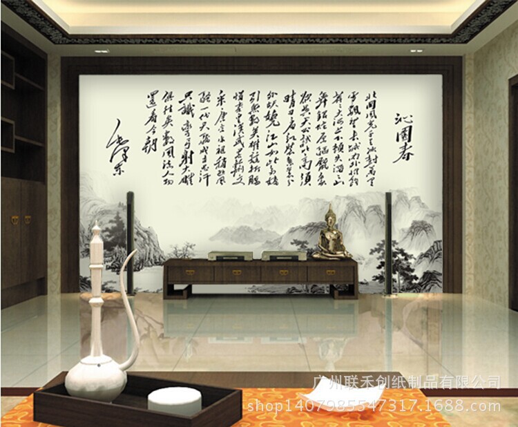 电视背景墙壁纸大型壁画 中式客厅办公室沁园春墙纸 工厂批发墙布