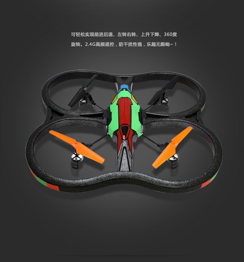 厂价直销 ufo入侵者 x30遥控四轴飞行器 大型遥控飞机直升机