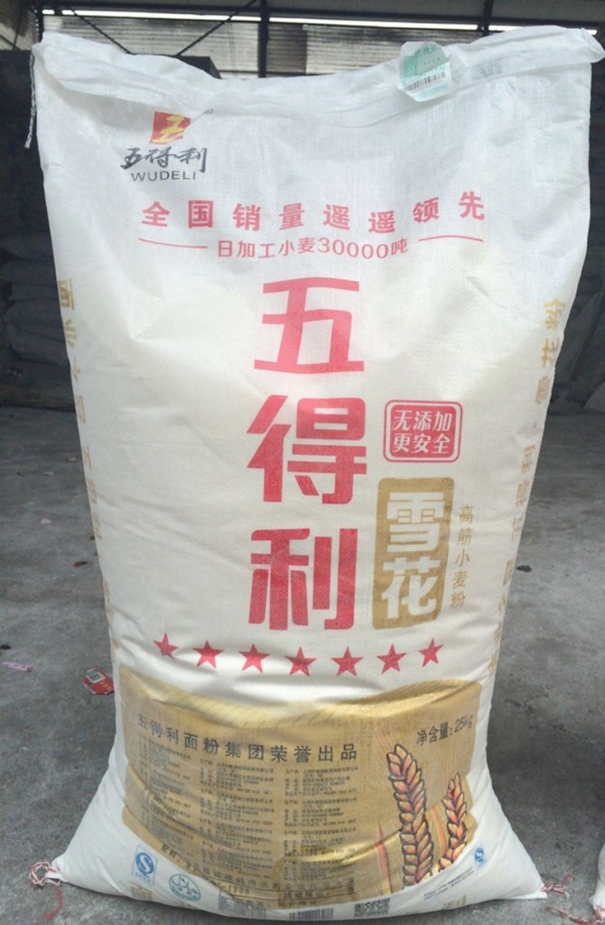 正品批发五得利小麦粉 雪花高筋小麦粉25kg 优质无添加面粉批发