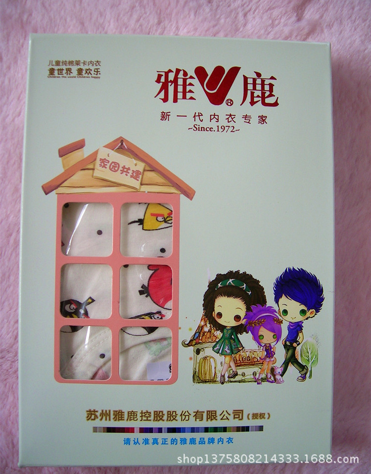 雅鹿品牌 儿童内衣套装纯棉 秋衣秋裤 厂家直销儿童内衣内裤