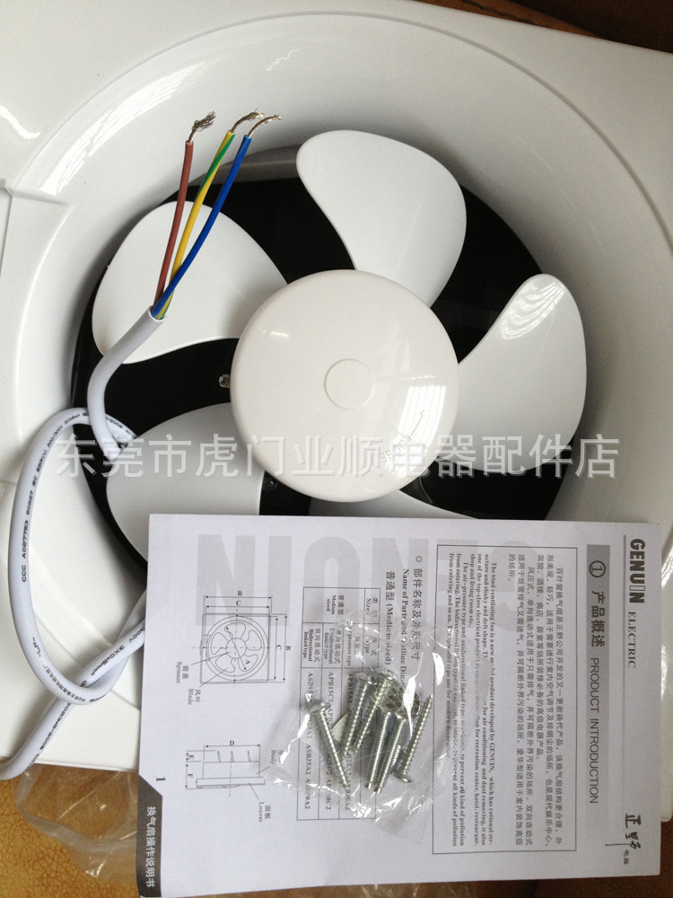 家用電器 廚衛大件 排氣,換氣扇 正品正野排氣扇廠家直銷 膠百葉排氣