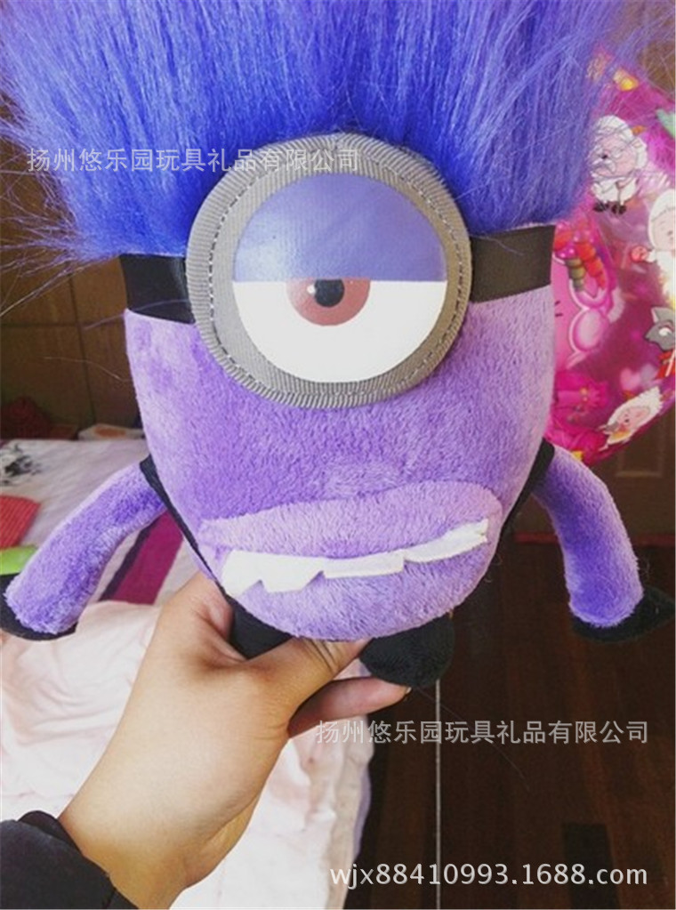 毛绒玩具 卑鄙的我紫色小黄人公仔 神偷奶爸玩偶玩具小紫人娃娃