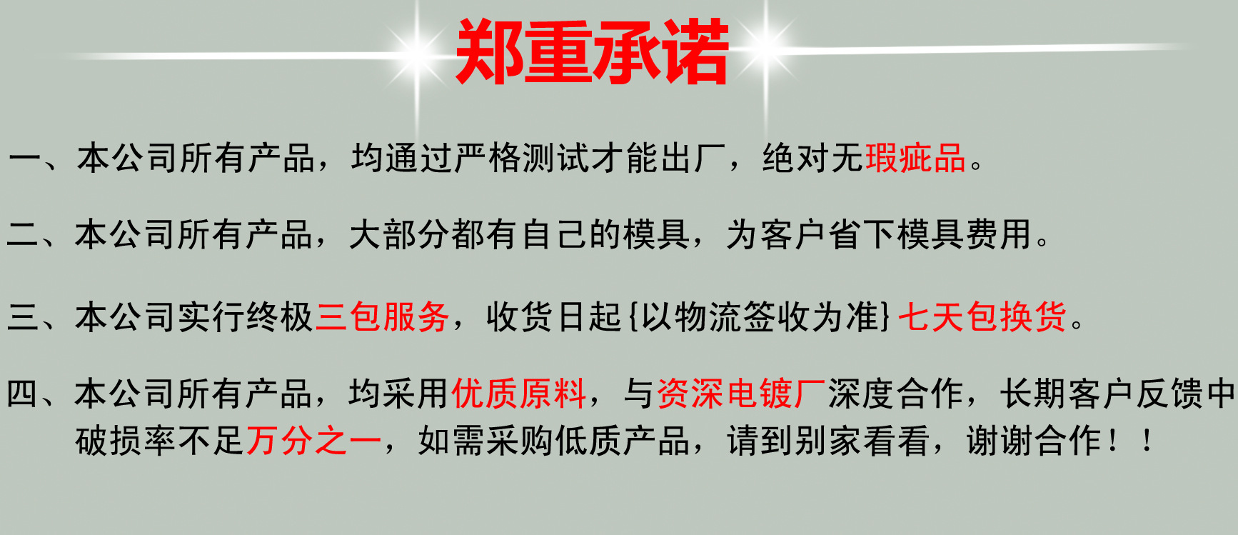 新龙旺工厂直销140*30双合球印花灯饰配件 旋压配件 五金配件