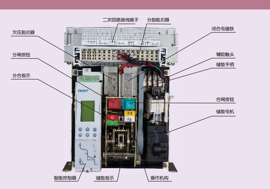 正品正泰 NA8-1600-1000H/3电动抽屉式 低压断路器