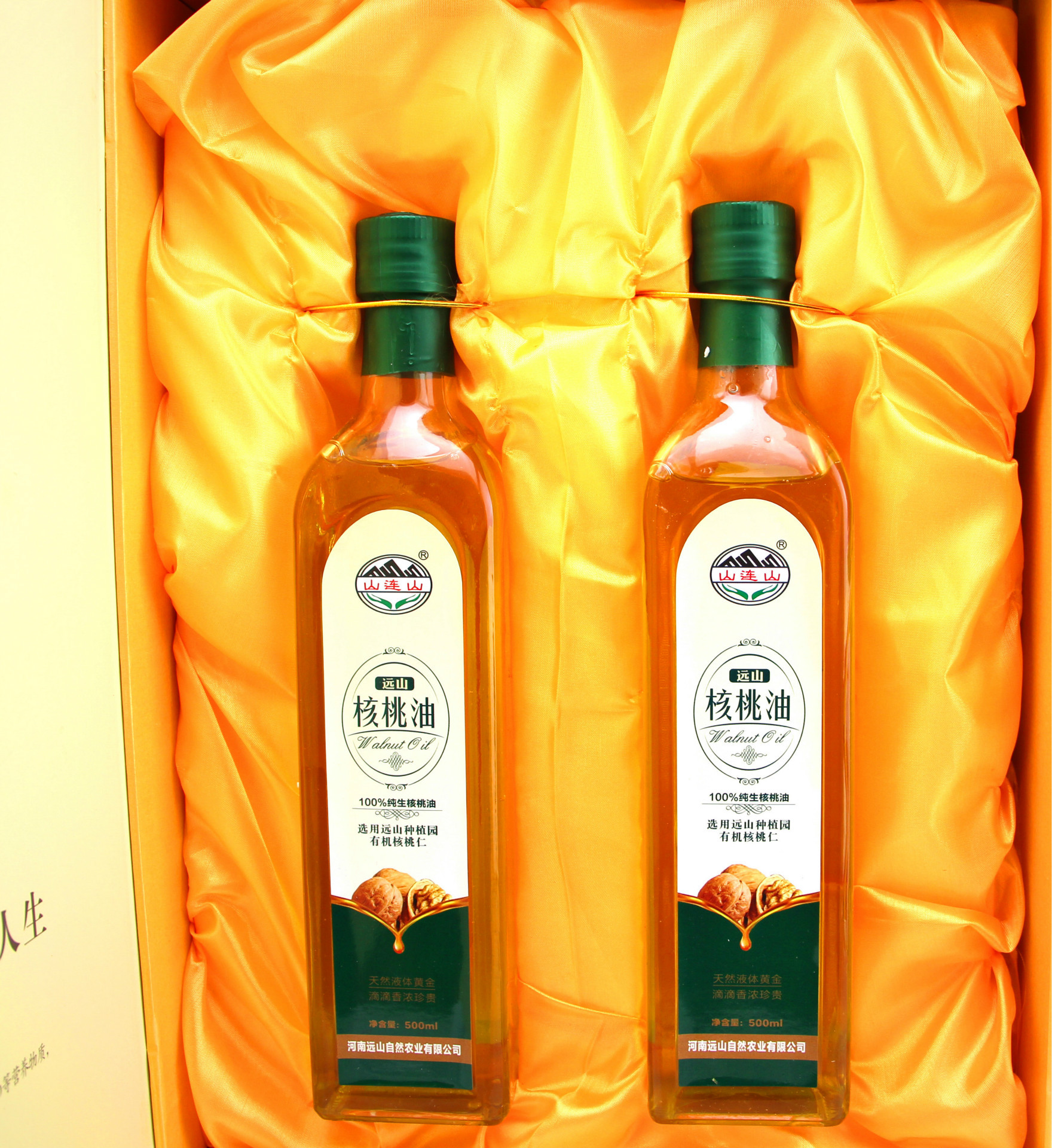送礼有机核桃油 食用油营养健康礼盒包装支持年货团购500ml*2