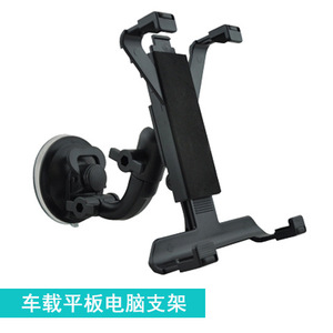 电脑支架批发