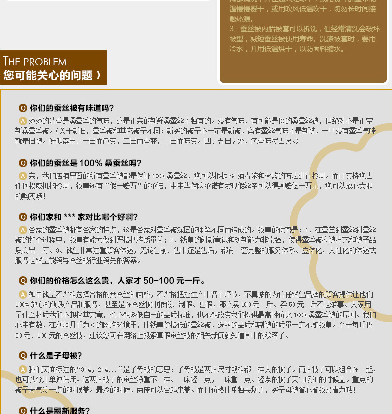 QQ截图20140414170537