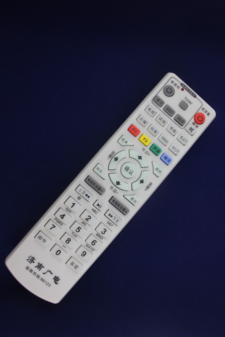 济南广电数字电视 浪潮stb-7100/机顶盒遥控器