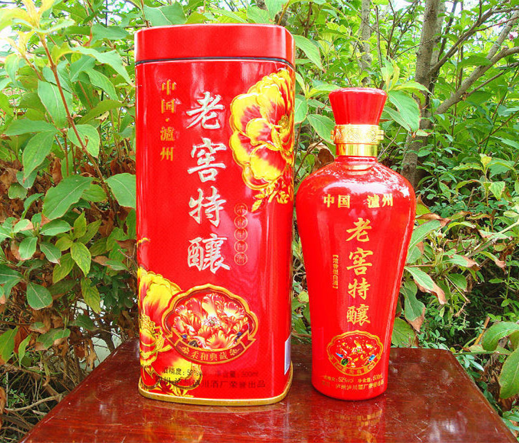 厂家直销高端低价白酒百年老窖头曲书本型裱盒婚庆喜宴 招商代理