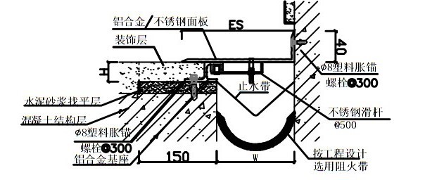 内墙伸缩缝处理方法及计算