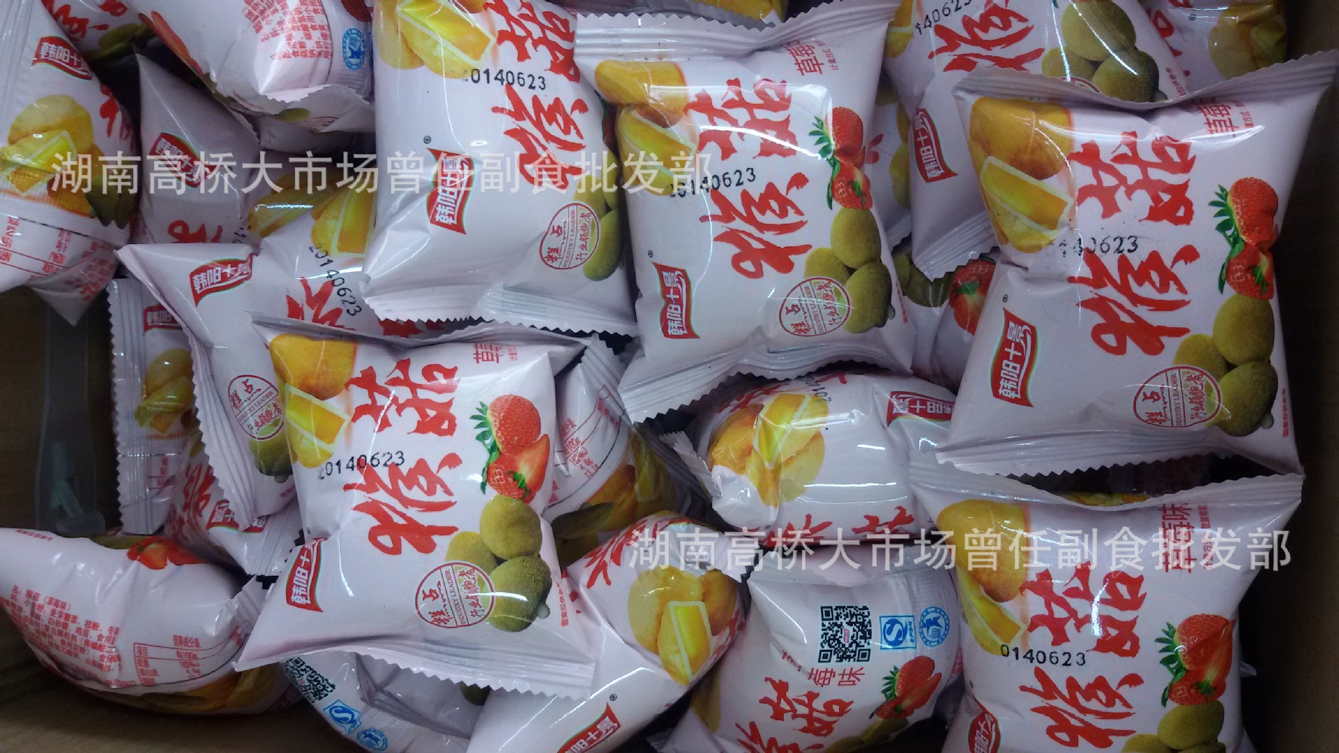 新品热卖 福建韩阳十景猴姑软糕 一箱4斤三个口味 现货批发